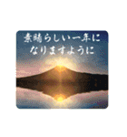 動く♪年末年始のご挨拶（個別スタンプ：21）