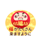動く♪年末年始のご挨拶（個別スタンプ：22）