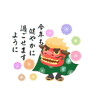 動く♪年末年始のご挨拶（個別スタンプ：23）