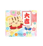 動く♪年末年始のご挨拶（個別スタンプ：24）