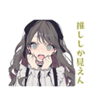 推しだけ見てる★リボン女子（個別スタンプ：1）