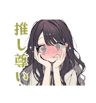 推しだけ見てる★リボン女子（個別スタンプ：10）