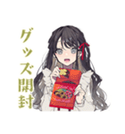 推しだけ見てる★リボン女子（個別スタンプ：11）