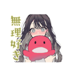 推しだけ見てる★リボン女子（個別スタンプ：12）