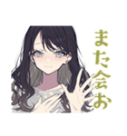 推しだけ見てる★リボン女子（個別スタンプ：16）