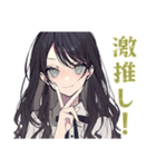 推しだけ見てる★リボン女子（個別スタンプ：21）