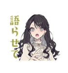 推しだけ見てる★リボン女子（個別スタンプ：23）