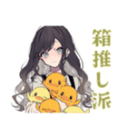 推しだけ見てる★リボン女子（個別スタンプ：24）