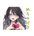 推しだけ見てる★リボン女子（個別スタンプ：26）