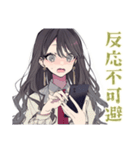 推しだけ見てる★リボン女子（個別スタンプ：33）