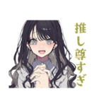 推しだけ見てる★リボン女子（個別スタンプ：34）