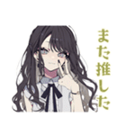 推しだけ見てる★リボン女子（個別スタンプ：36）