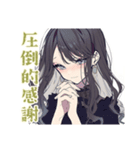 推しだけ見てる★リボン女子（個別スタンプ：39）