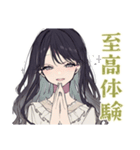 推しだけ見てる★リボン女子（個別スタンプ：40）