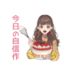 ガーリー女子のまったりおうちカフェ（個別スタンプ：6）