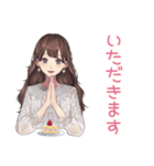 ガーリー女子のまったりおうちカフェ（個別スタンプ：9）