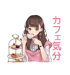 ガーリー女子のまったりおうちカフェ（個別スタンプ：15）