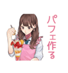 ガーリー女子のまったりおうちカフェ（個別スタンプ：17）