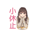 ガーリー女子のまったりおうちカフェ（個別スタンプ：22）