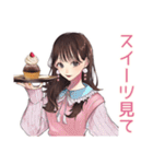 ガーリー女子のまったりおうちカフェ（個別スタンプ：25）