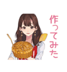 ガーリー女子のまったりおうちカフェ（個別スタンプ：27）