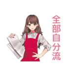 ガーリー女子のまったりおうちカフェ（個別スタンプ：29）