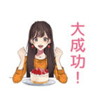 ガーリー女子のまったりおうちカフェ（個別スタンプ：31）