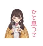 ガーリー女子のまったりおうちカフェ（個別スタンプ：32）