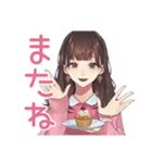 ガーリー女子のまったりおうちカフェ（個別スタンプ：35）