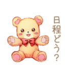 やさしいくまの丁寧な出欠調整（個別スタンプ：1）