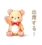 やさしいくまの丁寧な出欠調整（個別スタンプ：4）