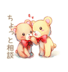 やさしいくまの丁寧な出欠調整（個別スタンプ：7）