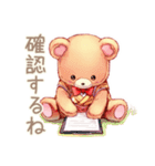 やさしいくまの丁寧な出欠調整（個別スタンプ：8）