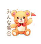 やさしいくまの丁寧な出欠調整（個別スタンプ：9）