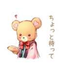 やさしいくまの丁寧な出欠調整（個別スタンプ：13）