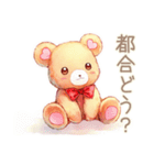 やさしいくまの丁寧な出欠調整（個別スタンプ：14）
