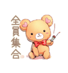やさしいくまの丁寧な出欠調整（個別スタンプ：19）