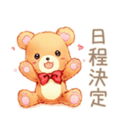 やさしいくまの丁寧な出欠調整（個別スタンプ：20）