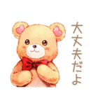 やさしいくまの丁寧な出欠調整（個別スタンプ：26）