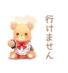 やさしいくまの丁寧な出欠調整（個別スタンプ：27）