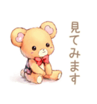 やさしいくまの丁寧な出欠調整（個別スタンプ：30）