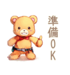 やさしいくまの丁寧な出欠調整（個別スタンプ：31）