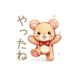 やさしいくまの丁寧な出欠調整（個別スタンプ：32）