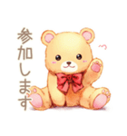 やさしいくまの丁寧な出欠調整（個別スタンプ：33）