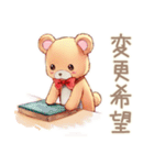 やさしいくまの丁寧な出欠調整（個別スタンプ：35）