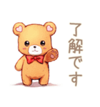 やさしいくまの丁寧な出欠調整（個別スタンプ：36）