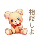 やさしいくまの丁寧な出欠調整（個別スタンプ：40）