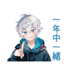 パーカー男子★年中使える日常挨拶（個別スタンプ：1）