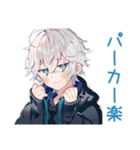 パーカー男子★年中使える日常挨拶（個別スタンプ：4）