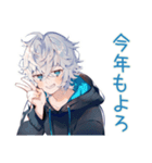 パーカー男子★年中使える日常挨拶（個別スタンプ：17）